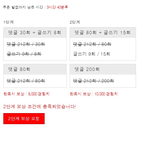 겨자 완!!!!!