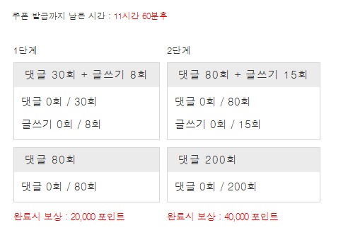 겨자론 가자고오옹~!!