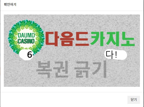 일보기 666~!