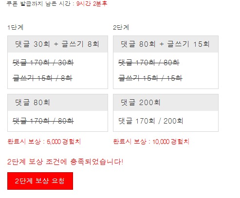 겨자 완 !!