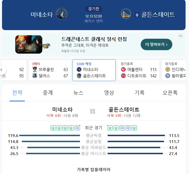 골스 가자고오옹~!