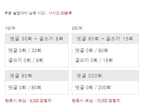 겨자론 가자고오옹~