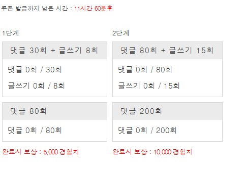 겨자론 가자고오오옹~!