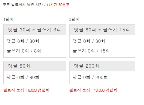 대 겨 자
