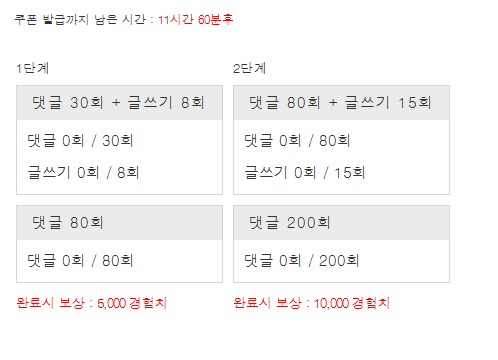 겨자론 가자고오옹~!!!!!