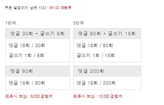 겨자론 가자고오오옹~!!