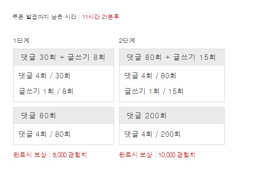 겨자론 가자고오옹~!