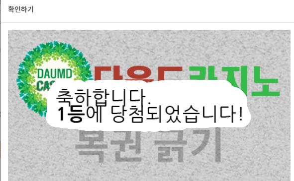 일복1등