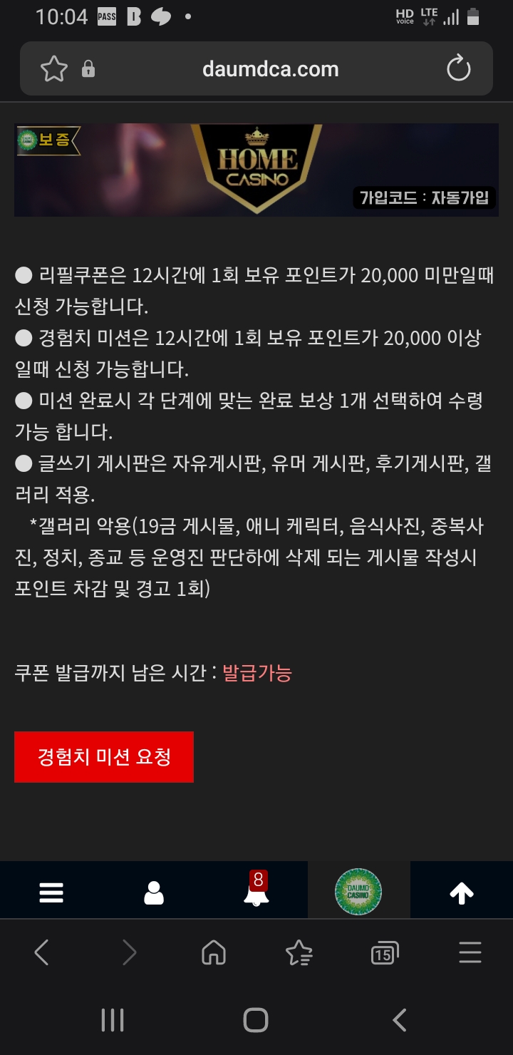 리피리 가주아 ㅎ