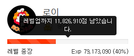 나는 60일전!