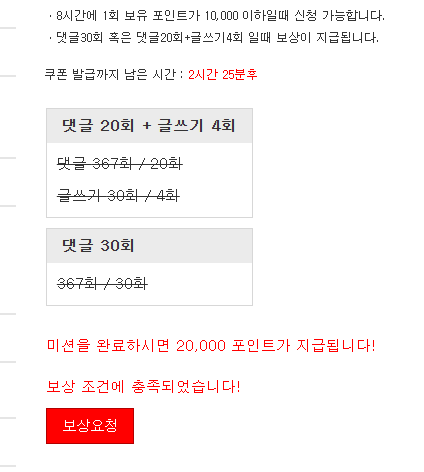 리얼루다가요 리얼루다가요