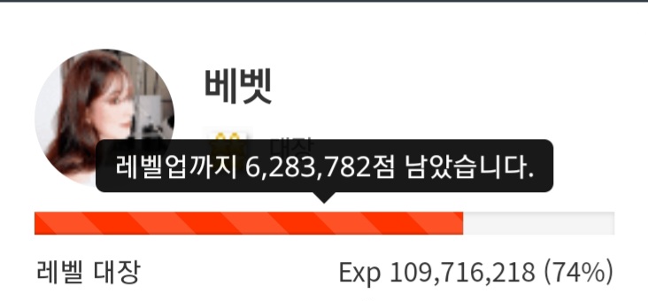 전역 27일전!!