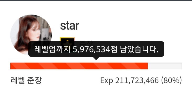 80퍼 달성 !!