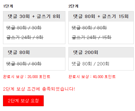 미션완료!!!