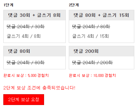 미션완료!!!