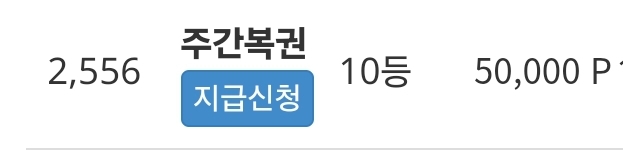 주복이!!!!!!!!!!