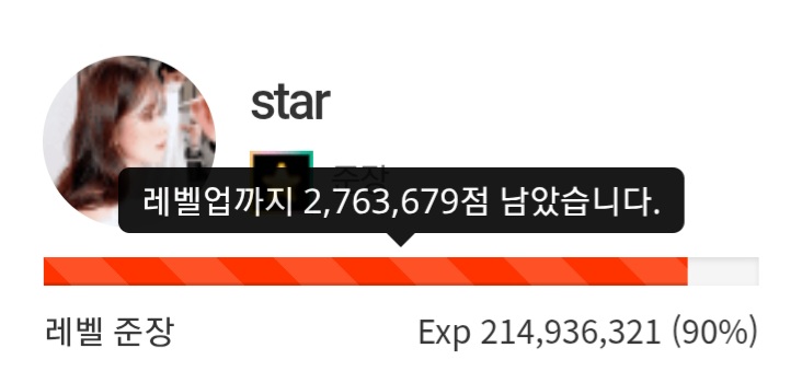 블랙 소장 D-Day 17 !!!