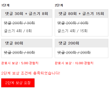 미션완료!!!