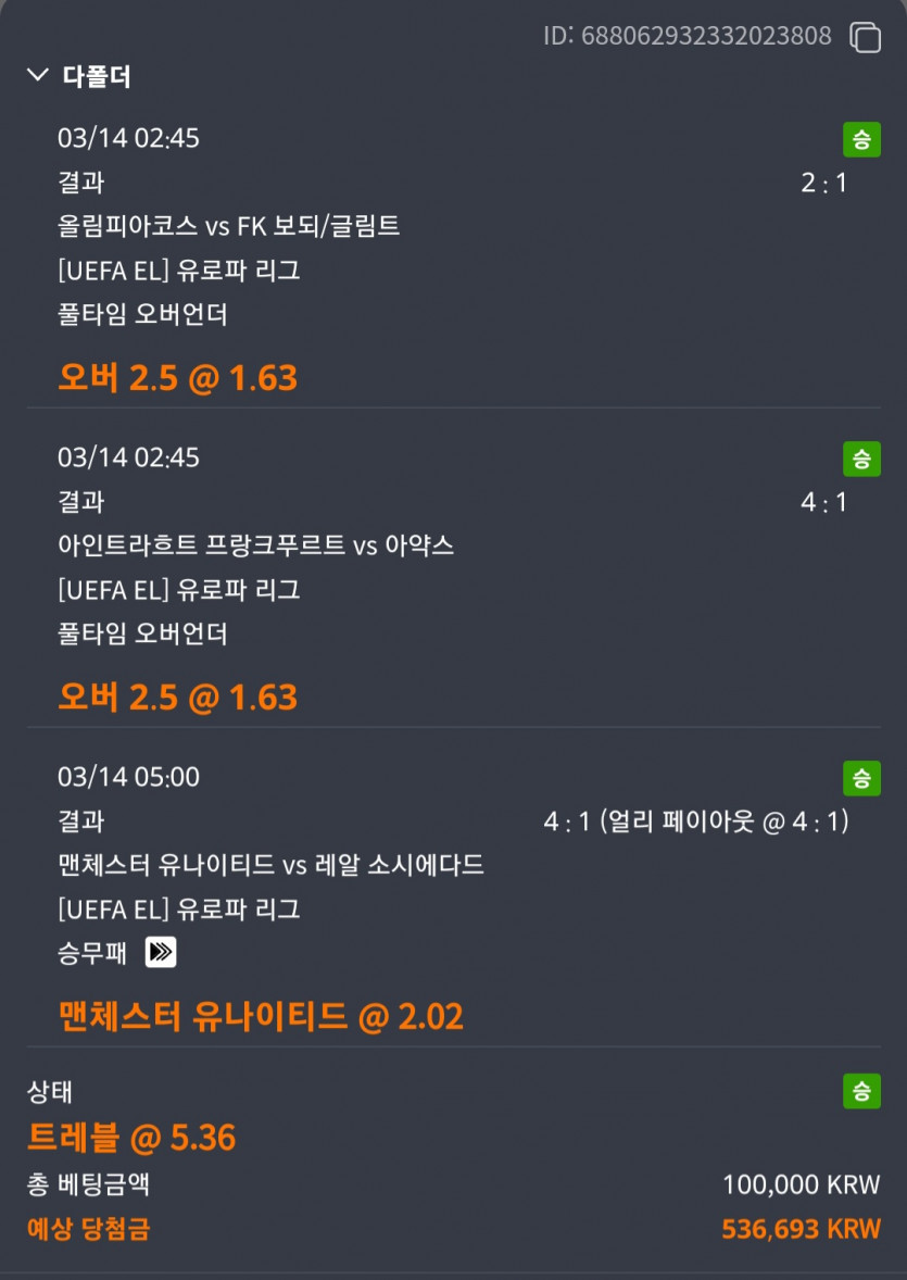새벽 스포츠는요..
