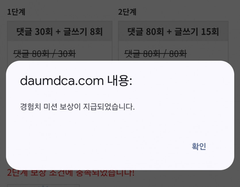 리피리 시마이!