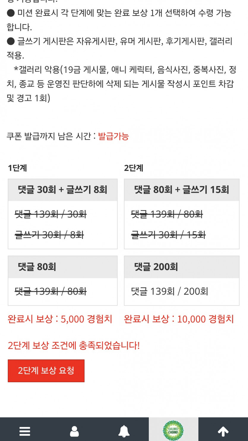 피리/완