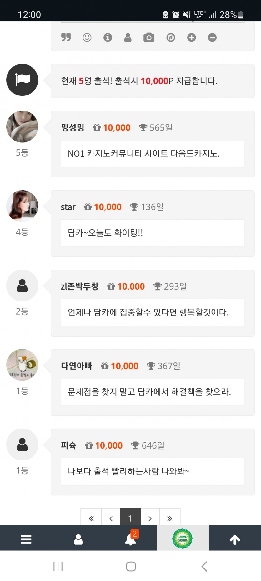 출 444 !!