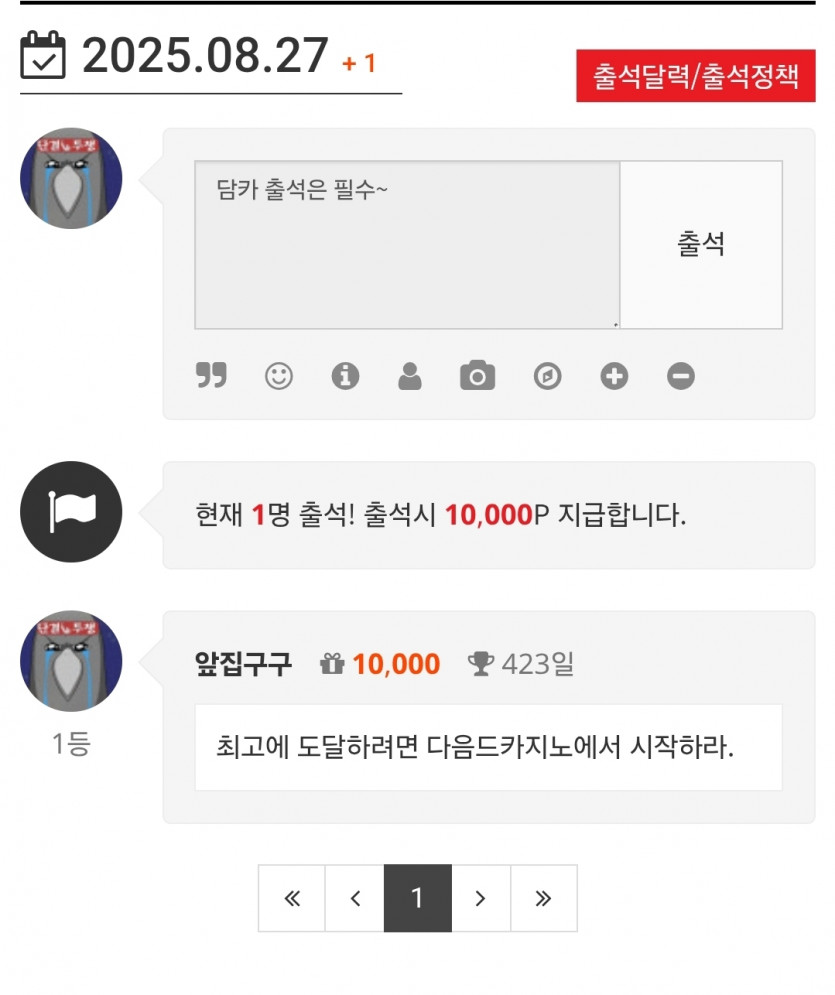 숩다 수워