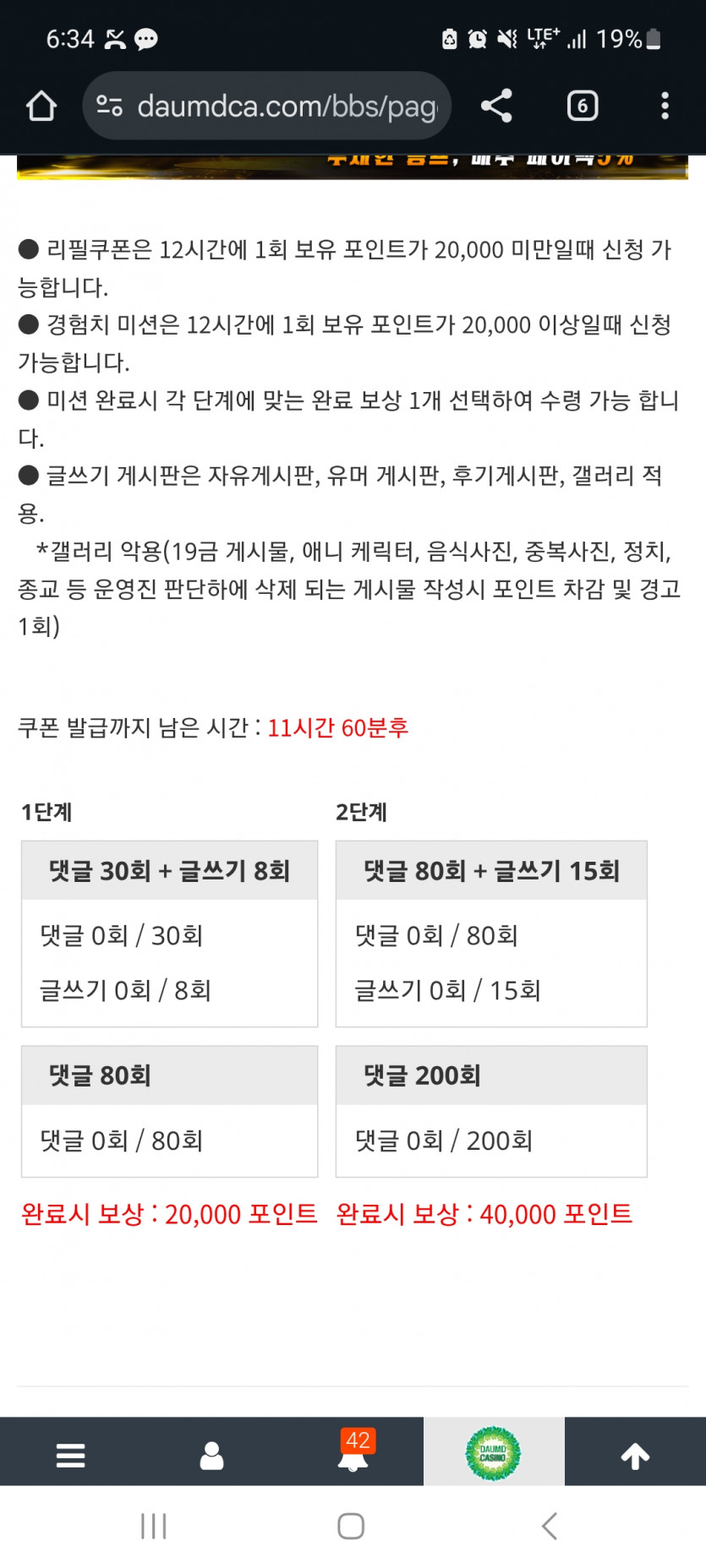 겨자론 가볼섭두