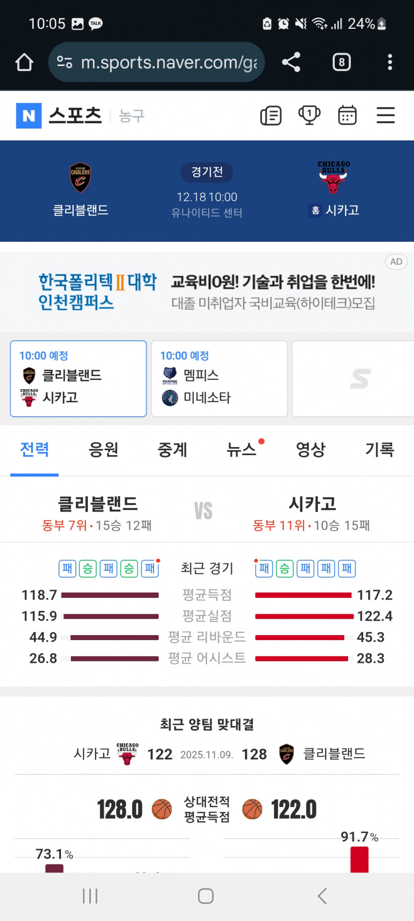 느바 가자고오오오