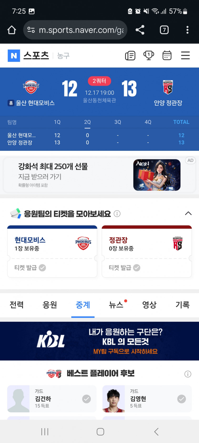 역시나 국농ㅋㅋ