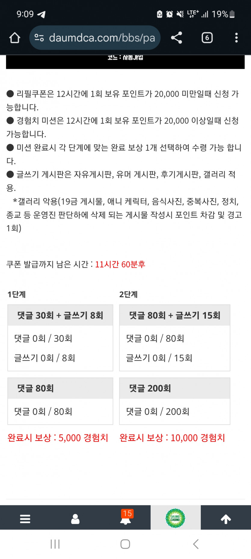 겨자론 가자고오오오