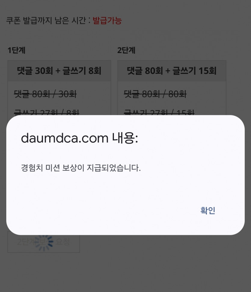 리피리 완성!!!
