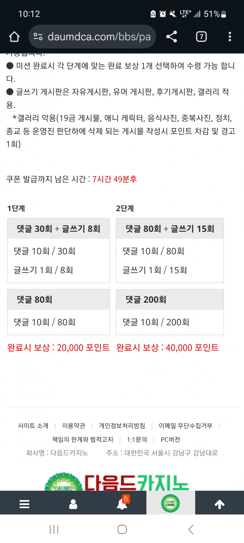 겨자론 가자고오오오