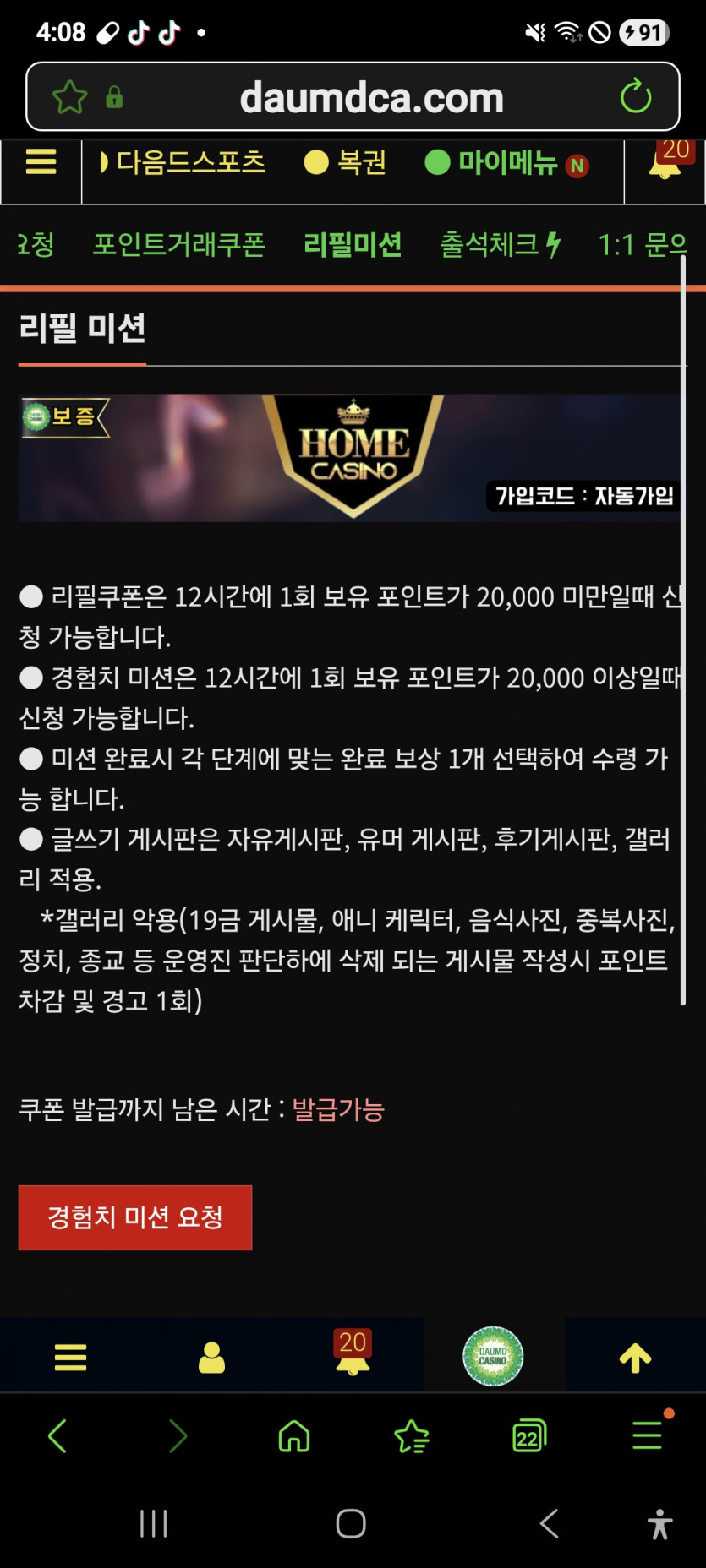 리피리 가주아 ㅎ