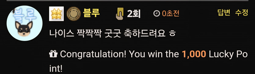 니가 왜 거기서 나와 ㅋ