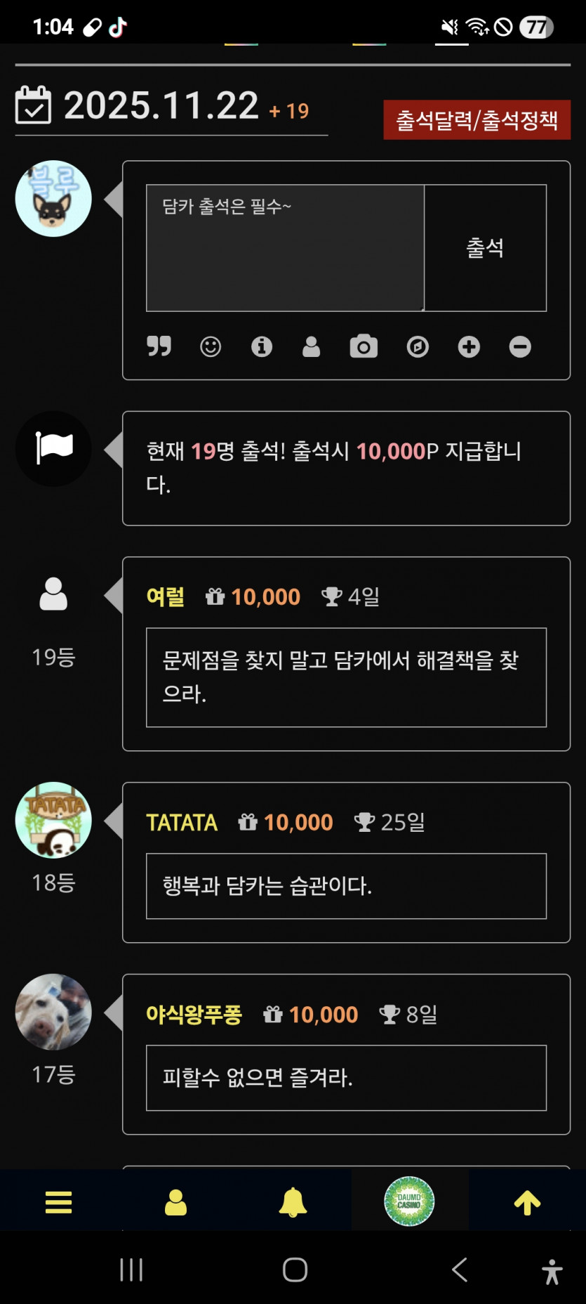 아싸,,,날짜순방 도오전 ㅋㅋㅋ