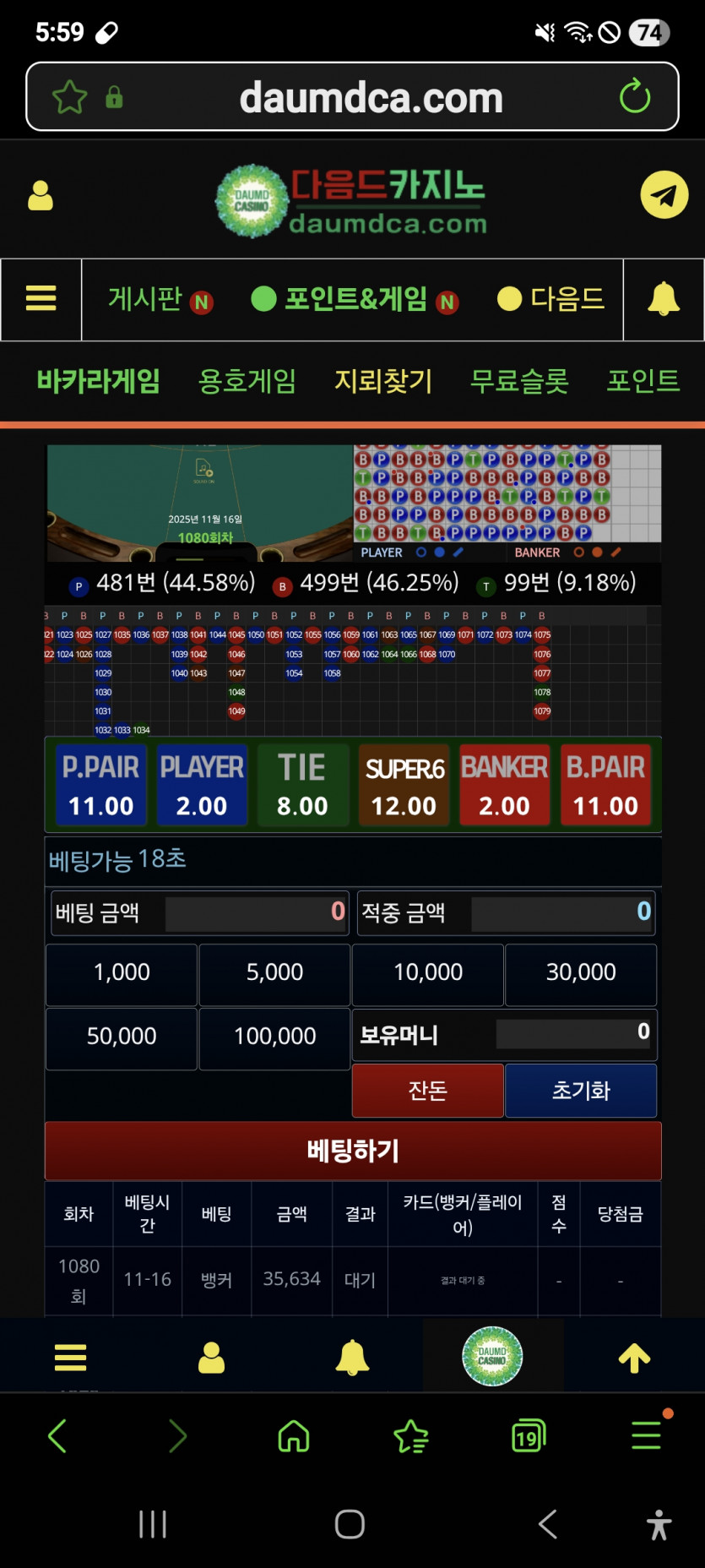 다시 뱅 깡,,,,,,