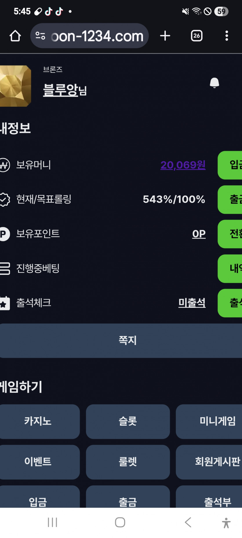 짤짤이 갑니다 화이팅 ㅎ