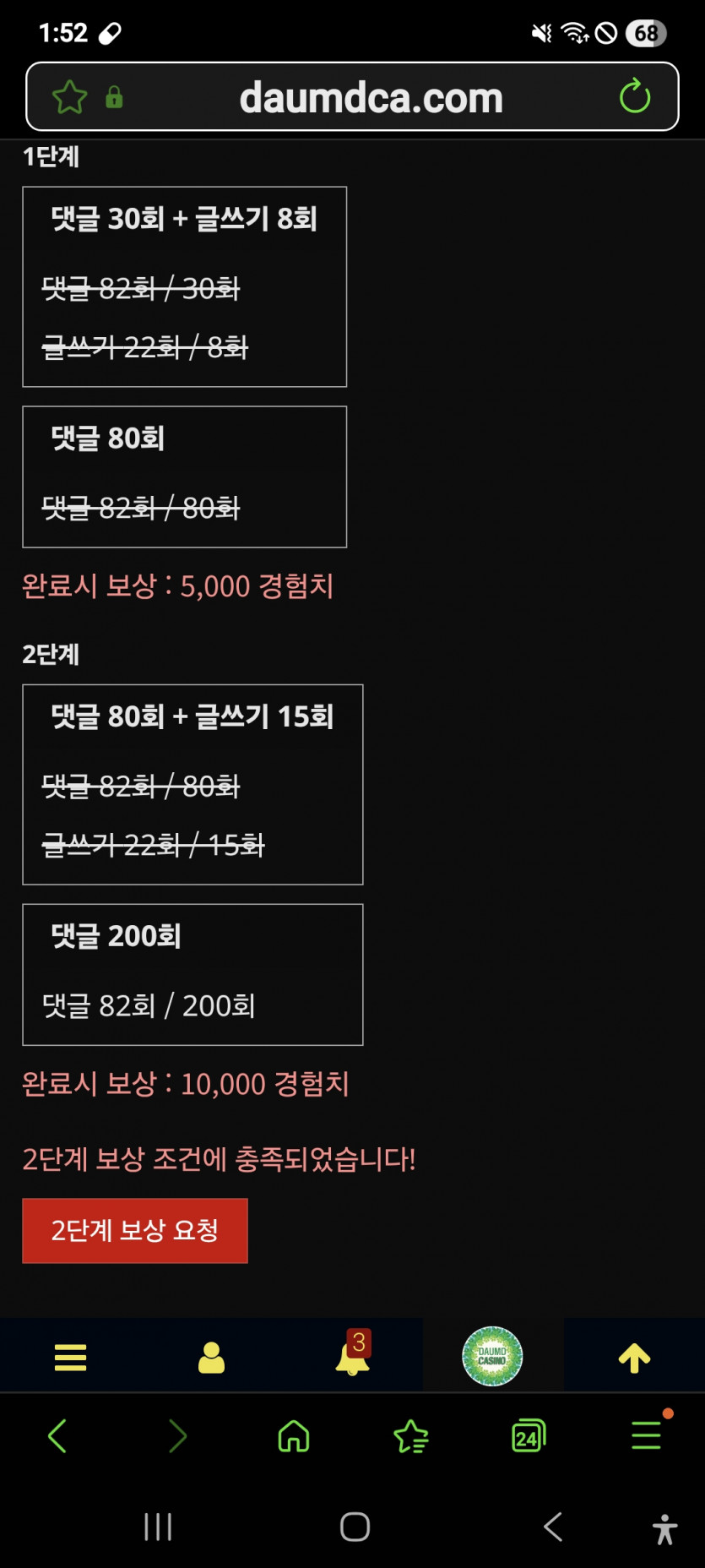 미션 클리어 ㅎ