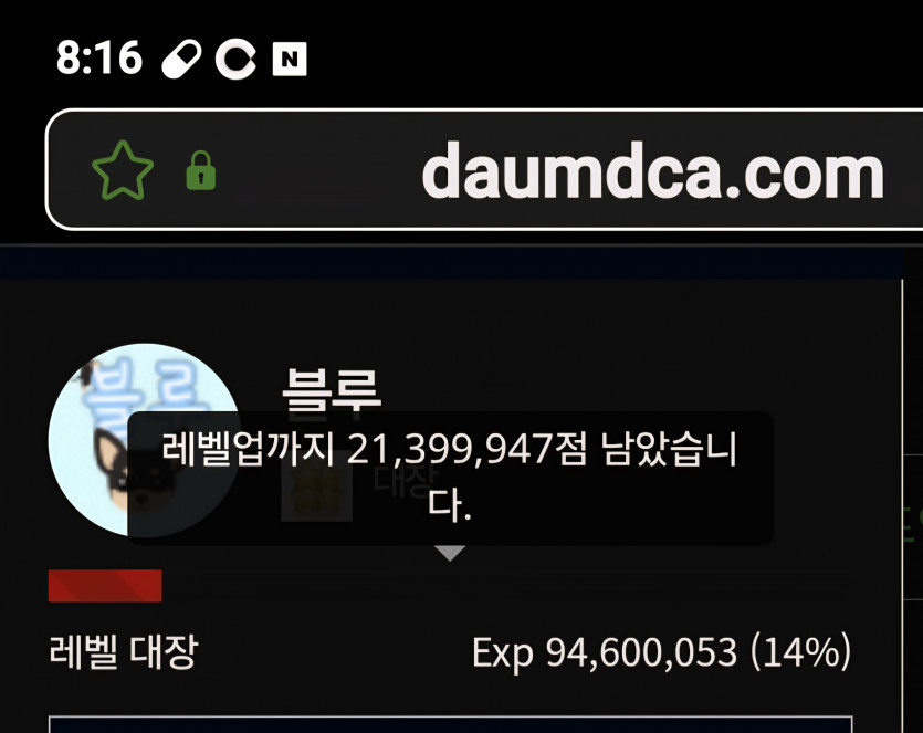 예비역 진급 디데이 107일 ㅎ