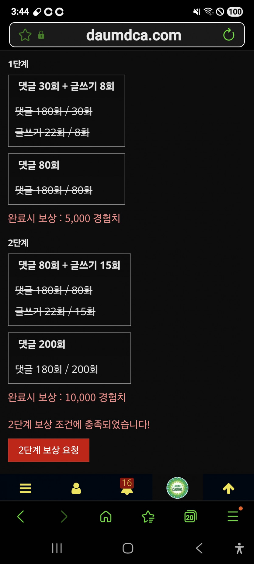 리피리 완성 ㅎ