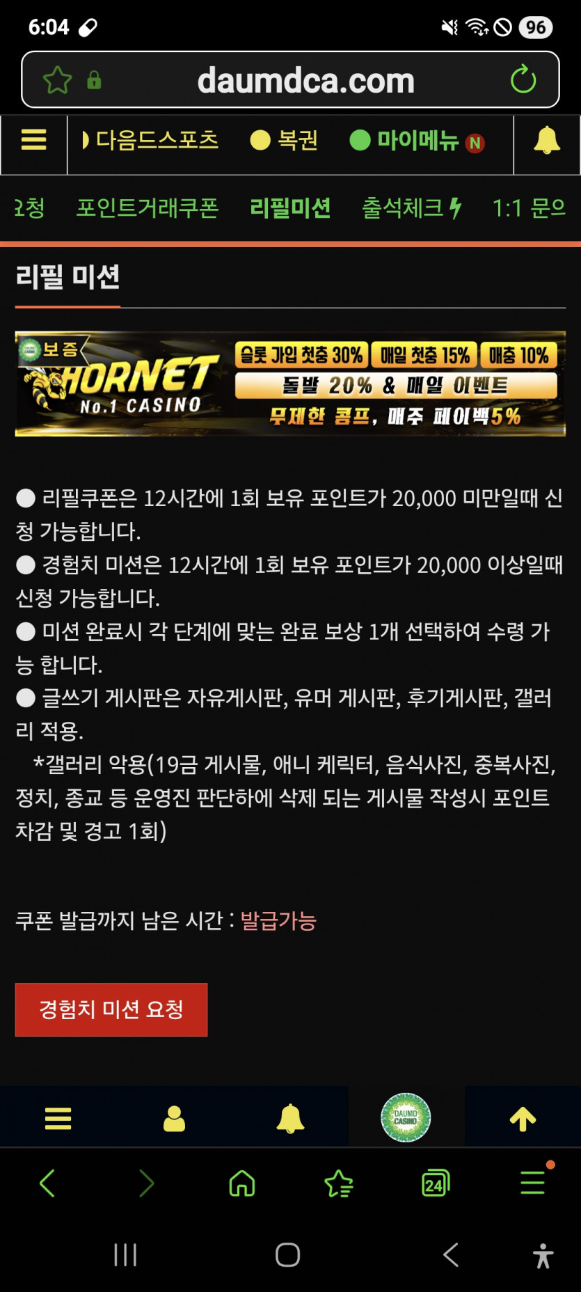 리피리 갑니다 ㅅ