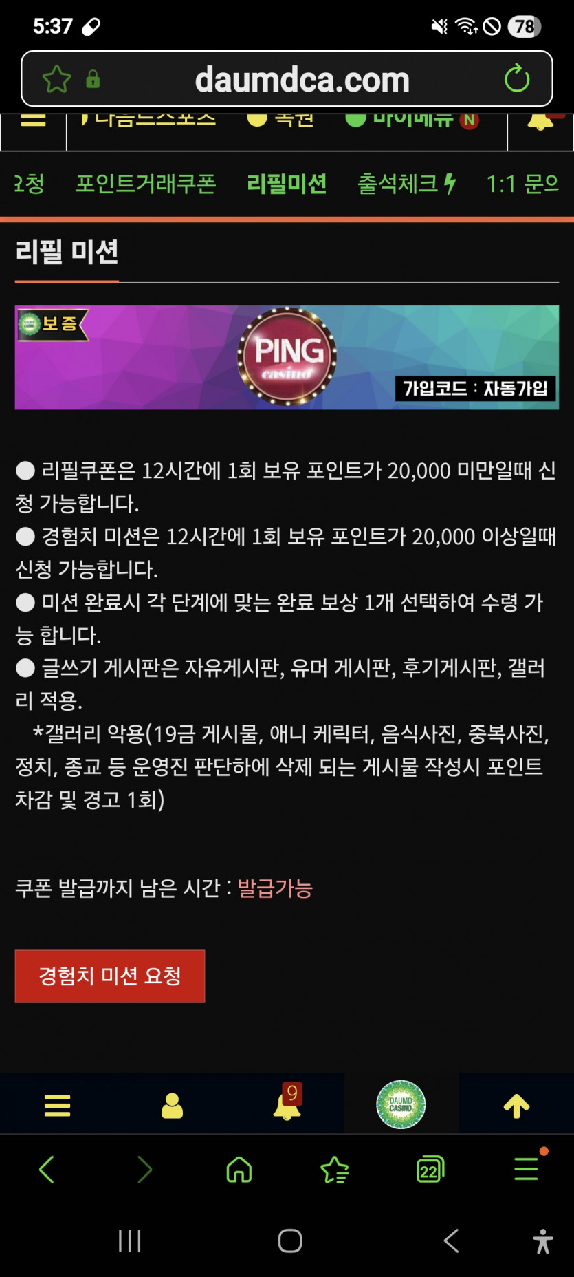 리피리 갑니다 ㅎ