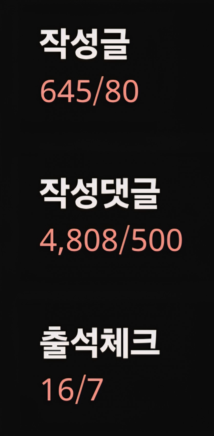 16일차,,,,낫벳ㅎ