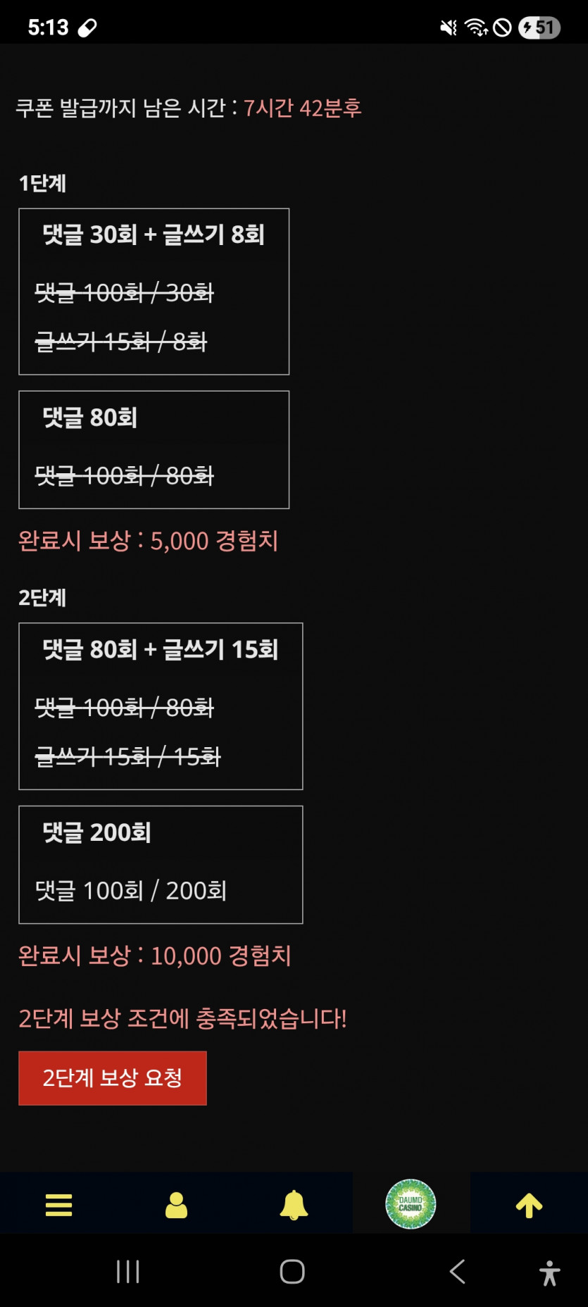 미션 컴플릿,,,,ㅎ