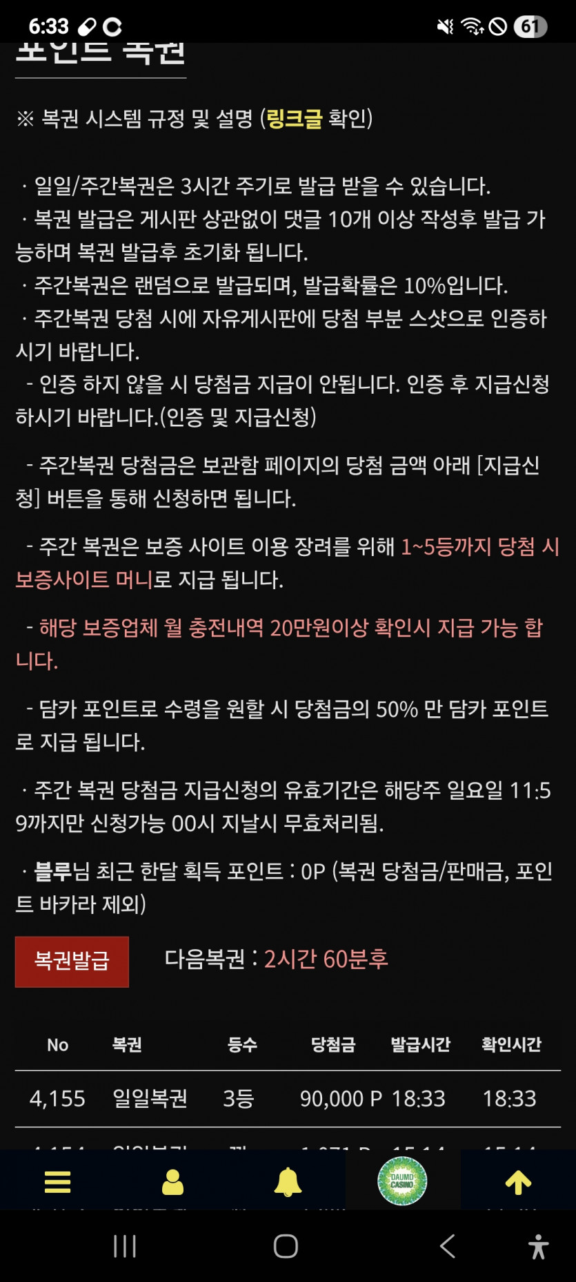 드디어 꺾어 지네요 ㅋ