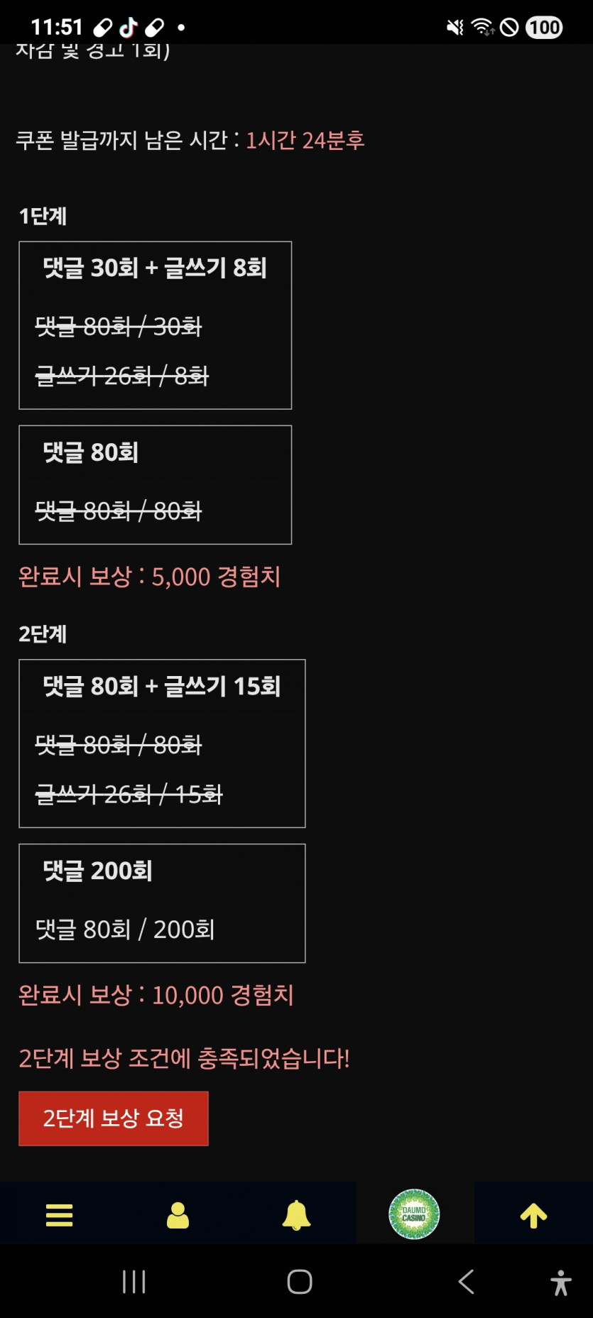 미션 클리어 ㅎ