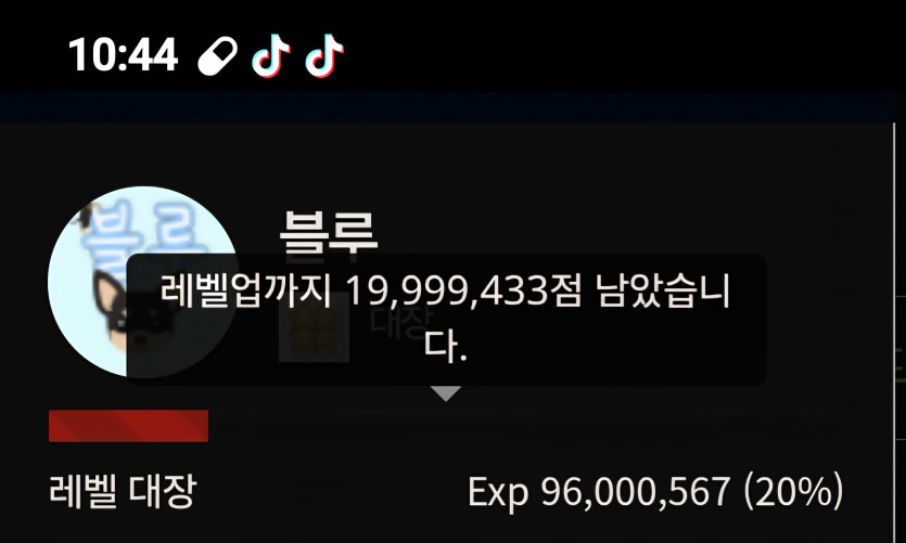 예비역 진급 디데이 100일 ㅎ