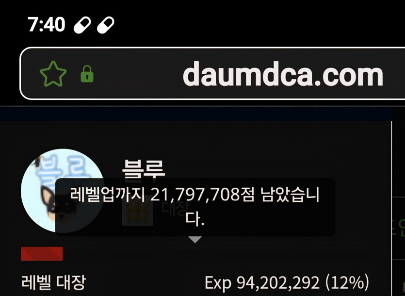 예비역 진급 디데이 109일 ㅎ