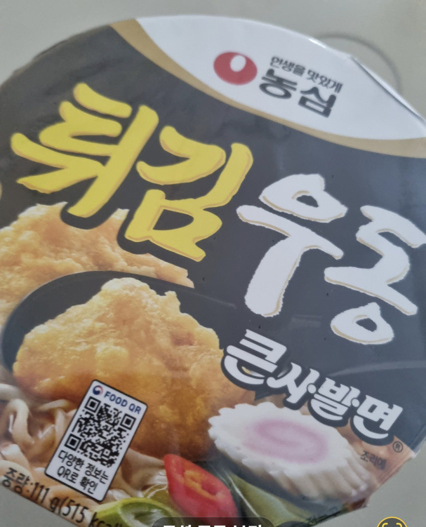 간단히 아침식사 ㅎ